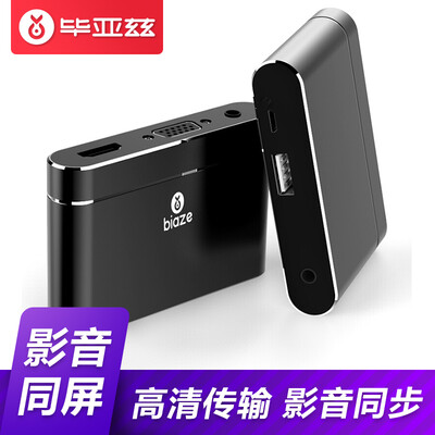 

BIAZE Multifunction Converter iPhone to VGAHDMI Adaptor Apple Android Type-C Tablet Connection Projector TV Cable ZH30 Black