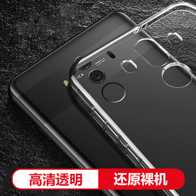 

Yueke yueke Huawei mate10pro Mobile Shell Cover All-inclusive Thin Transparent Mobile Phone Case TPU Shell 6 Inch For Huawei mate10 pro
