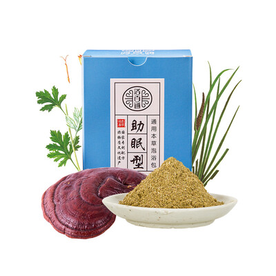 

YUBAITONG Спящая унисекс серия Травяная сумка для купания 140г (7 мешков)
