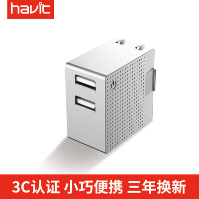 

Hewitt Havit Dual Port USB Зарядное устройство Apple / Head USB2.4A Быстрое зарядное устройство для iphoneX / 8 / 7plus / 6s Android Millet / Huawei / Samsung Phone White