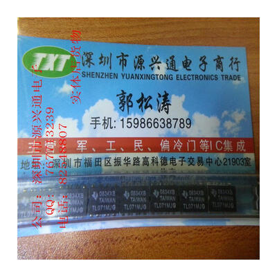 

Free shopping 10PCS LOT TL071MJG DIP8 100 New&Original