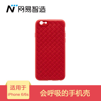 

Netease chooses Netease Zhizhi iPhone6iPhone6S mobile phone shell woven pattern soft shell all-inclusive shatter-resistant wear-resistant red