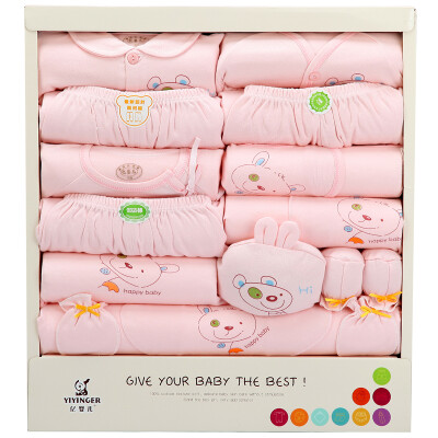 

Baby baby gift box newborn clothing baby underwear set 17 sets of 636 pink