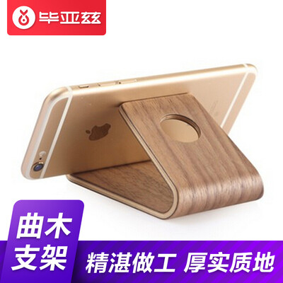 

BIAZE Mobile Phone Holder Creative Qumu Mobile Phone Holder Wooden Lazy Stand Suitable for AppleSamsungMilletHuawei Mobile Phone Tablet C38 - Walnut