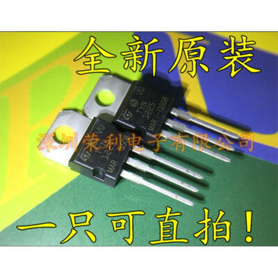 

Free shipping TYN1225 TO-220 50pcslot