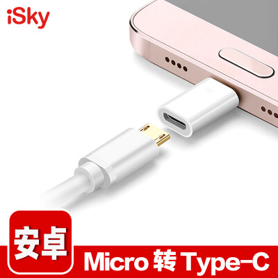 

Isky Type-C adaptor Android OTG data cable converter Micro USB to Type-C mobile phone accessories charging cable connector support Huawei glory millet music