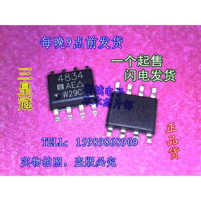 

5pcs/lot SI4834 4834 MOSFET(Metal Oxide Semiconductor Field Effect Transistor)