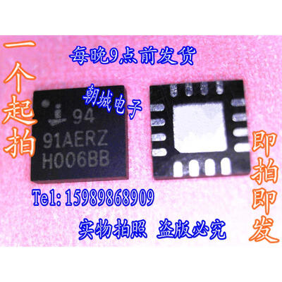 

5pcslot ISL9491AERZ ISL9491 91AERZ Single Output LNB Supply Voltage Regulator for Satellite Set-Top Box Applications