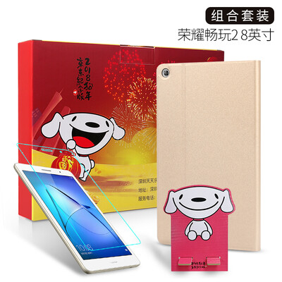 

Applicable to 8 inch glory flat 2 iEager flat cover tempered film flat bracket accessory kit