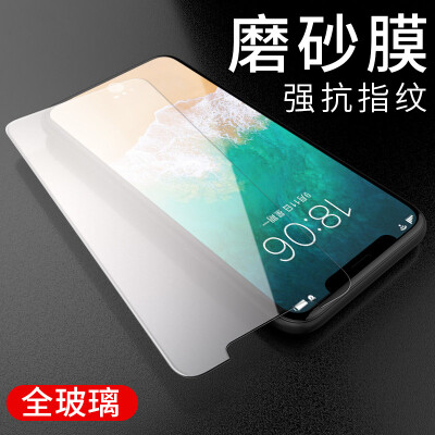

[Сильный анти-отпечаток - матовая пленка] Smorss iPhone X закаленная пленка Apple X 10 закаленная пленка защитная пленка для фильма с тонкой чувственной игрой с (не полным экраном)