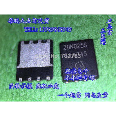 

10pcs/lot BSC20N025S 20N025S 29 A 25 V 0.0031 ohm N-CHANNEL Si POWER MOSFET