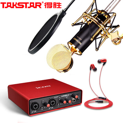 

Victory (TAKSTAR) K320 конденсаторный микрофон компьютерная сеть k набор музыкальных карт живая внешняя звуковая карта караоке якорь оборудование набор микрофон + Aiken Mobile U