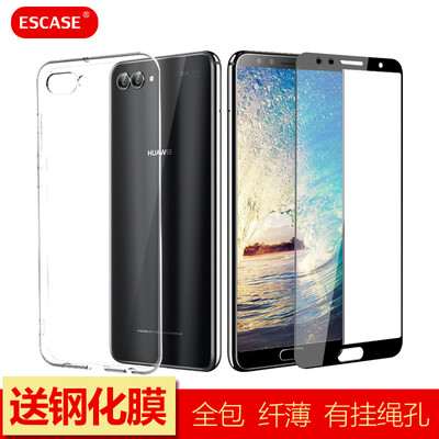 

ESCASE [оболочка фильм костюм] Huawei NOVA2S мобильный телефон оболочки отправить полноэкранный черный закаленной пленки Huawei мобильный телефон устанавливает все включено серии серии мягкой оболочки / прозрачный