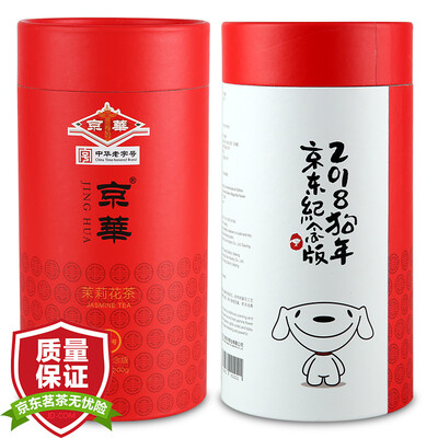 

[Jingdong JOY Co-branded] Jinghua Jinghua Tea Китай Старый китайский травяной чай Старый чай из жасмина в Пекине № 16 Консервированный 200 г