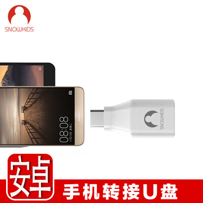 

Snowkids Type-C адаптер USB3.0 Android кабель для передачи данных головной телефон OTG кабель поддержка Apple ноутбук новый MacBook Huawei p9 мобильный телефон U диск белый