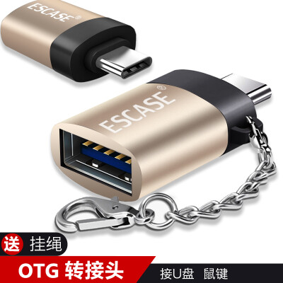 

ESCASE Type-C USB3.0 адаптер Android кабель для передачи данных U диск мобильный OTG один для Huawei MacBook / Glory V9 / просо 6 и так далее, чтобы отправить талреп шампанского золота