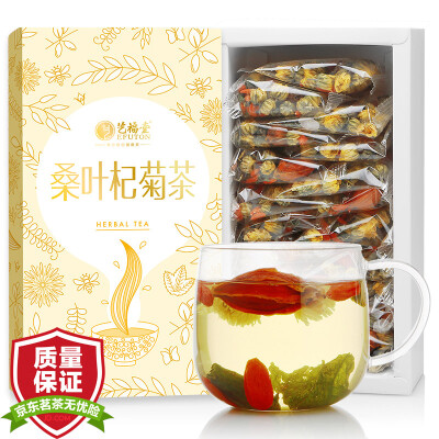 

Art Futang Tea Tea Mulberry Tea Chrysanthemum Tea Gardenia Chrysanthemum Health Herbal Tea Combination 160g