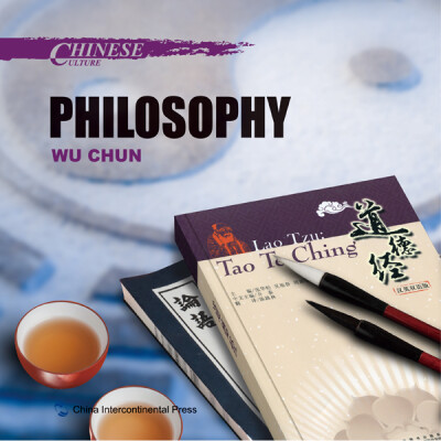 

Chinese Culture: Philosophy