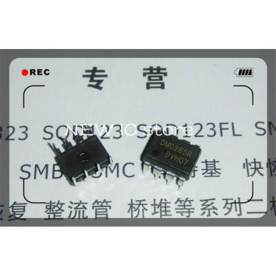 

FSDM0265R DM0265R DM0265 DIP-8 IC 50pcs/lot FreeShipping