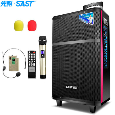 

Yushchenko SAST SA-503U 10 inch square dance stereo Bluetooth outdoor portable speaker high power subwoofer amplifier three-way lever speaker black