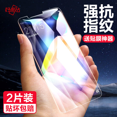 

[Две части] Хорошая палка OPPO R11s Закаленная пленка R11s HD Переносная пленка для мобильного телефона Защитная пленка для защиты от отпечатков пальцев Защитная пленка для OPPO R11s