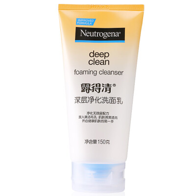 

Neutrogena Deep Purifying Cleansing Milk 150g Exfoliating Facial Cleanser Deep Cleansing Moisturizing Foam Rich