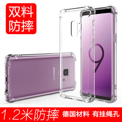 

ESCASE Samsung GALAXY S9 Mobile Shell All-inclusive shatter-resistant protection Shell Soft Case Cover TPUPC Anti-fall Anti-yellowing Germany Bayer TPU High permeability