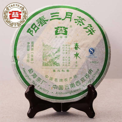 

2008 год TAETEA Dayi Spring Water Raw Puerh Cake (партия 801) Чай Шен Пуэра 500 г Чай высшего качества PURERY PC91 Aged puerh best organic t