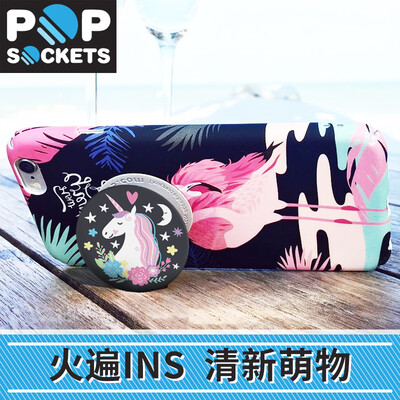 

PopSockets bubble Sao retractable mobile phone airbag bracket anchor fashion talent vibrating artifact creative anti-fall flat ring buckle accessories dreamy cute unicorn dream