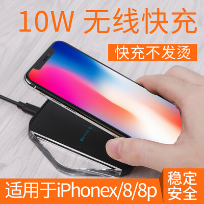 

NILLKIN Wireless Charger QI Быстрая зарядка для iPhone X / Apple 8 / Samsung note8 / S8 + / Samsung S9 / S9 + Кубик Рубика