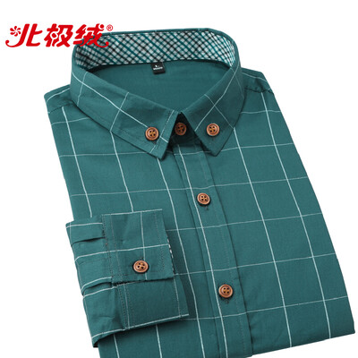 

Beijirong (Bejirong) Shirt Men Slim повседневный воротник с длинными рукавами рубашки Мужчины Бизнес Корейский молодежной моды рубашка 1311 Sky Blue 4XL