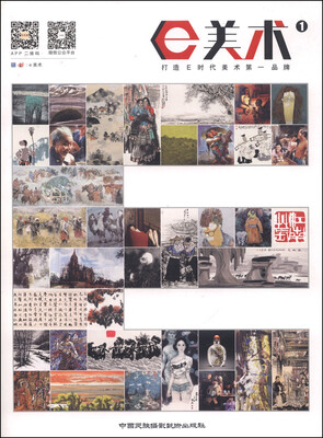

E美术（1）