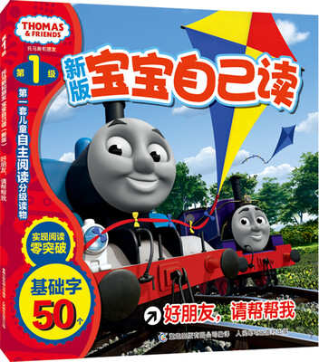 

好朋友，请帮帮我