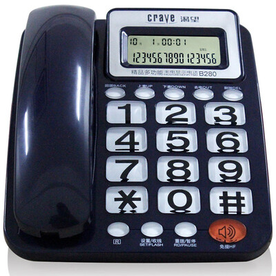 

Eager crave B280 home phone seat machine old man machine big volume sea blue