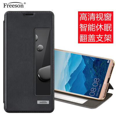 

Freeson Huawei Mate10 Mobile Shell Cover Window Smart Sleeping Folding Stand Holster Black