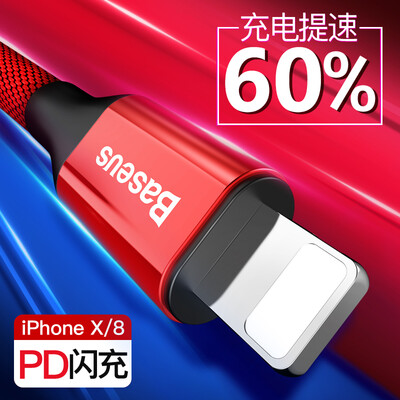 

Baseus Type-C to Lightning Charging Cable for iPhone X8766s PlusiPadMacbook 2m Red