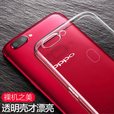 

Yueke opportunity oppo r11s plus mobile phone shell r11s plus all-inclusive soft shell men&women models personality creative transparent - 643 inches