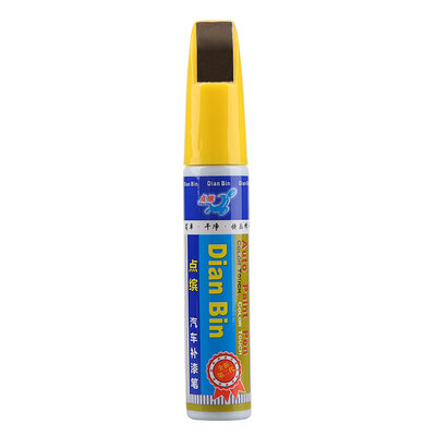 

Point car auto accessories touch up pen JP-30 flame orange single pen paint repair pen scratch repair Jeep guide