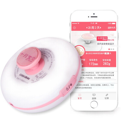 

October baby tires favorite home intelligent ultrasound Doppler fetal heart rate instrument iFM-10B