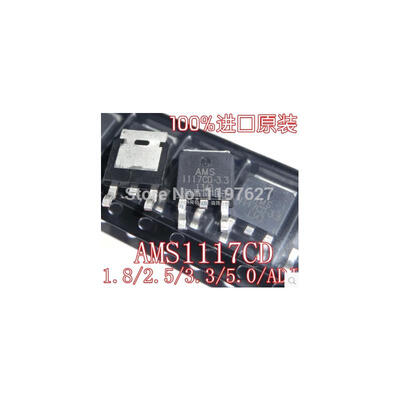

FREE SHIPPING AMS1117CD-25 AMS1117CD-33 AMS1117CD-18 AMS1117 ORIGINAL STOCK 10PCSLOT IC