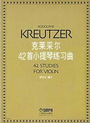 

克莱采尔42首小提琴练习曲