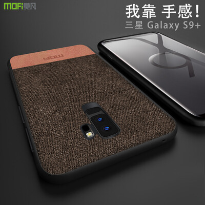 

Mofan Samsung Galaxy S9 + мобильная оболочка / обложка для обуви Creative All-inclusive Slip Resisting Leather Back Shell, применимая к Samsung Galaxy S9PLus для мобильных телефонов Корпус Splice Brown