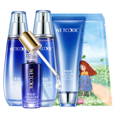 

Water password Haiquan Huanyan essence repair gift box cleansing 120g water 120ml milk 120ml essence 30ml mask 3 moisturizing cosmetic kit