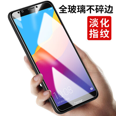 

KOOLIFE glory 7C tempered film enjoy 8 tempered film mobile phone protection film HD high-transmission mobile phone film for Huawei glory play 7C Huawei enjoy 8 - non-full screen
