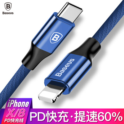 

Baseus Type-C to Lightning Cable PD Flash Charging Source Cable 1 Meter Blue for Apple iPhoneX8766s PlusiPadMacbook