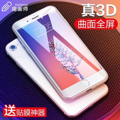 

Illustrator Apple 87 tempered film iphone87 tempered film full-screen full coverage 3D HD mobile phone film 5KG explosion-proof tempered glass film front film white