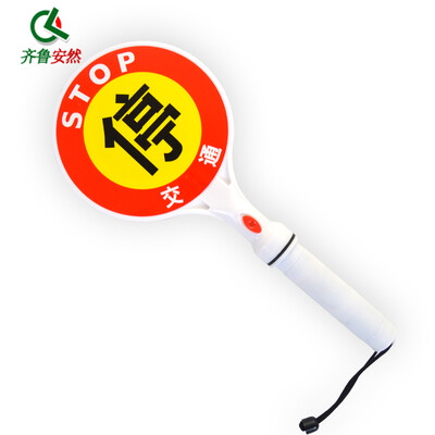 

Qilu safely holding stop sign traffic warning light Stop stop sign flash warning traffic baton self-supplied battery