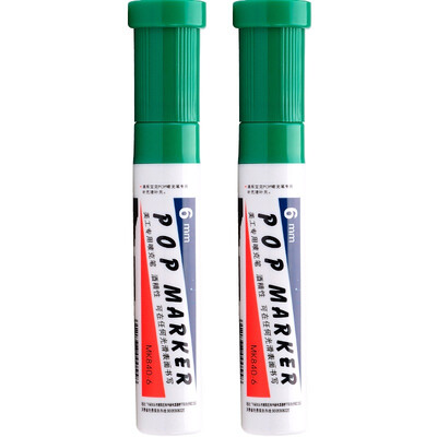 

BAOKE POP Marker