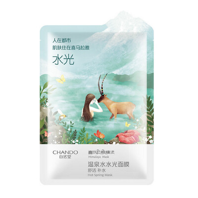 

Natural Hall CHANDO Hot Spring Water Mask 28ml1