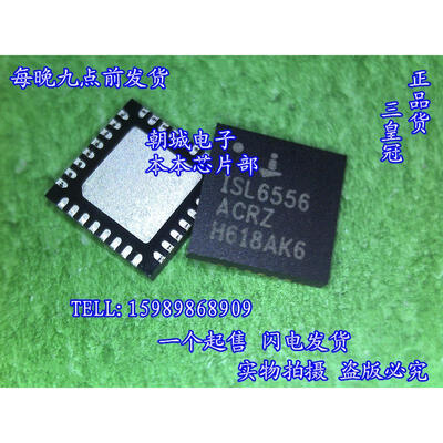 

10pcslot ISL6556ACRZ ISL6556A ISL6556 Optimized Multiphase PWM Controller with 6-Bit DAC for VR10X Application